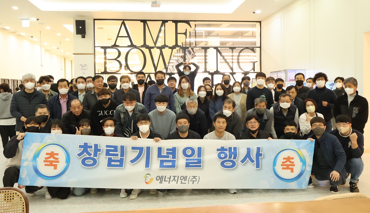 창립기념일(10.28) 행사 볼링대회_1 사진