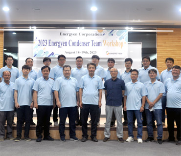 에너지엔 Condenser Team 워크숍 사진