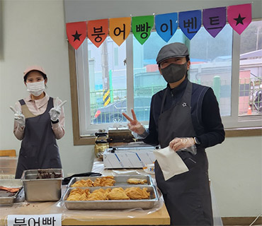 붕어빵 데이 이벤트 사진