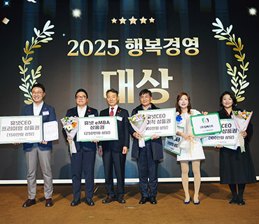 에너지엔 정종구 대표, ‘행복경영대상’ 수상 사진