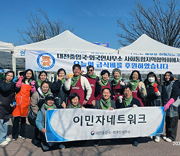 에너지엔 정종구 대표, 지역사회 봉사활동 참여 사진