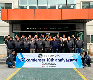 Energy En-GE Vernova Condenser Partnership: 10th Anniversary 사진