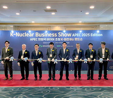 Energy En participates in the K-Nuclear Business Show APEC-2025 사진